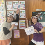 3位・4位トーナメント優勝