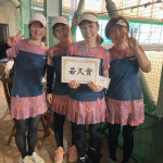 2位トーナメント優勝