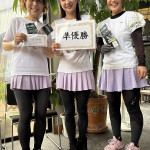 準優勝
