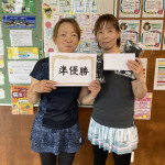 準優勝